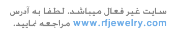 فروشگاه طلا و جواهر